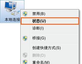 解决台式电脑无法连接网络的常见问题（详细分析各种情况及解决方法）