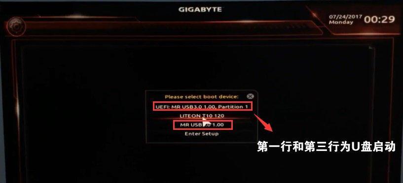 如何使用新主板开机装系统（详细教程帮助你轻松完成系统安装）
