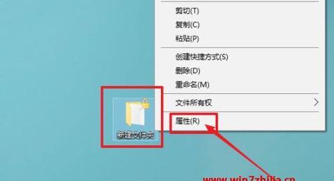 如何利用文件夹加密设置保护个人隐私（简单有效的文件夹加密方法，为您的隐私提供安全保障）