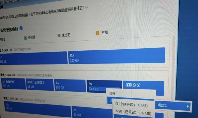 轻松备份还原（系统备份还原教程，轻松保护你的数据安全）