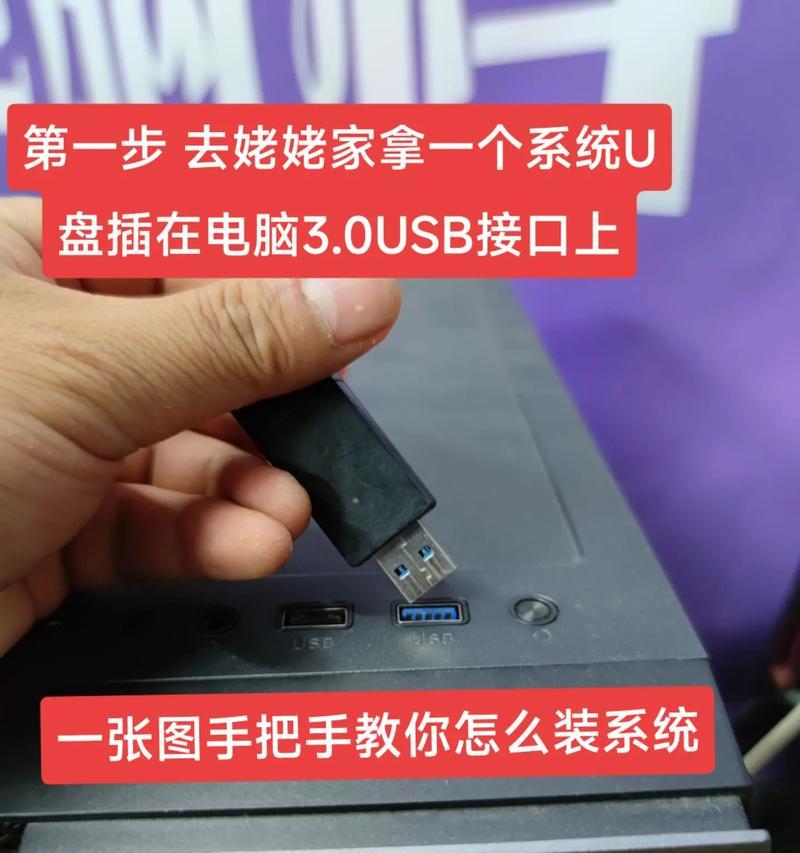 联想电脑操作系统安装教程（一步步教你轻松装系统，告别烦恼！）