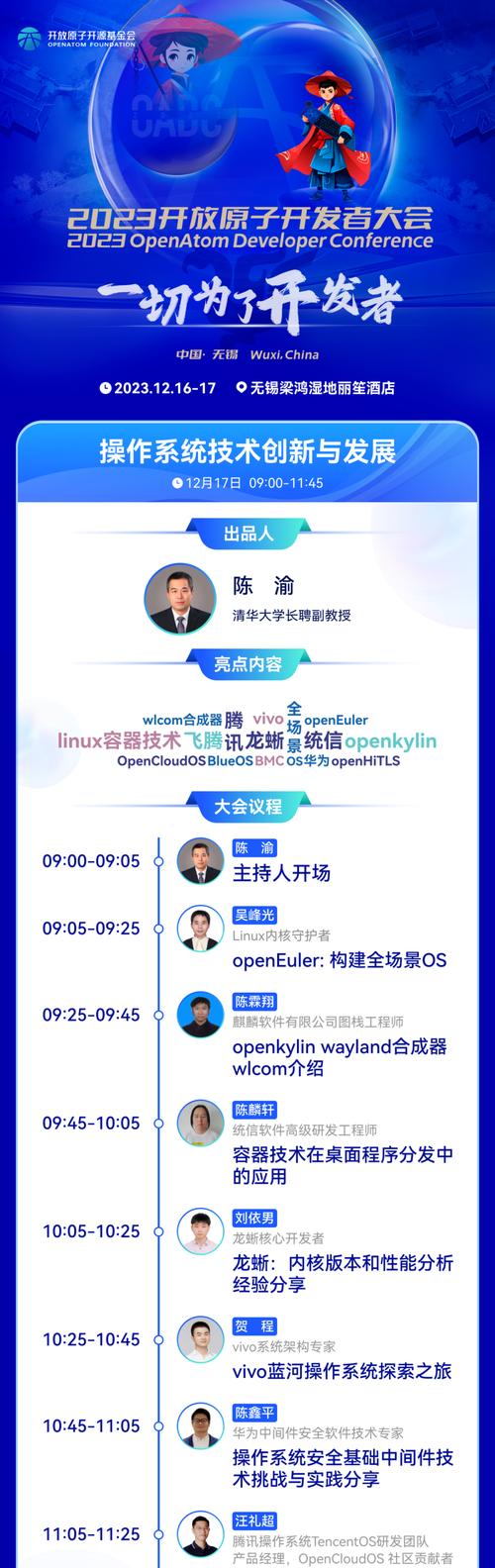 WP8手机的特点与优势（全面升级的WP8系统带来的革新体验）