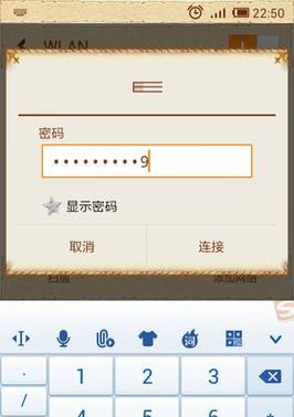 小米WiFi密码忘了怎么办？（忘记小米WiFi密码？别慌，这里有解决办法！）