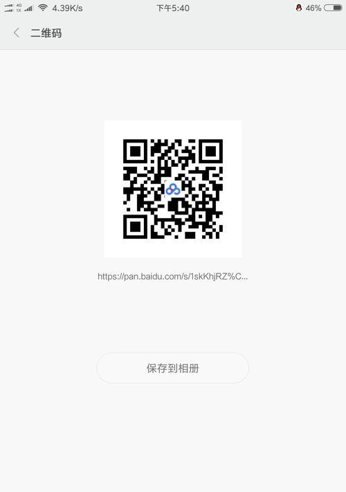 魅族刷MIUI，探索全新体验（一键变身，畅享小米的无限可能）