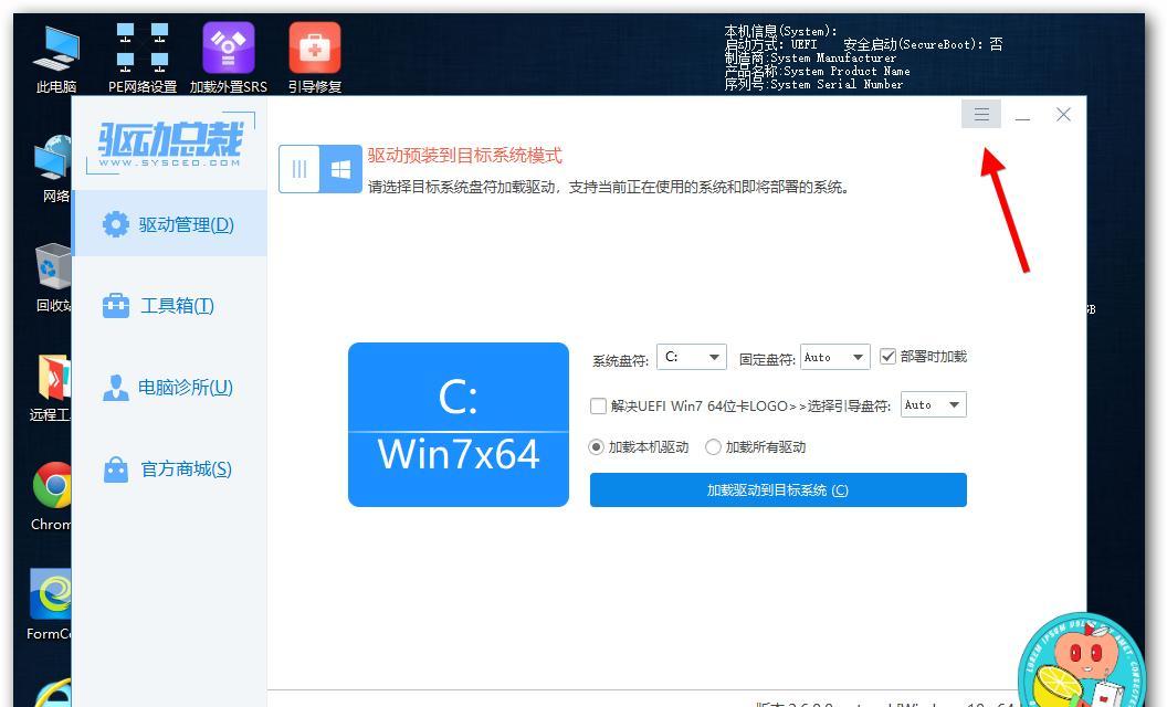 华硕电脑重装系统教程（详解华硕电脑使用PE重新装系统的步骤及技巧）