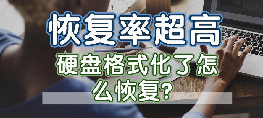 移动硬盘容量被修改的原因及恢复方法（容量被修改的影响及处理方案）