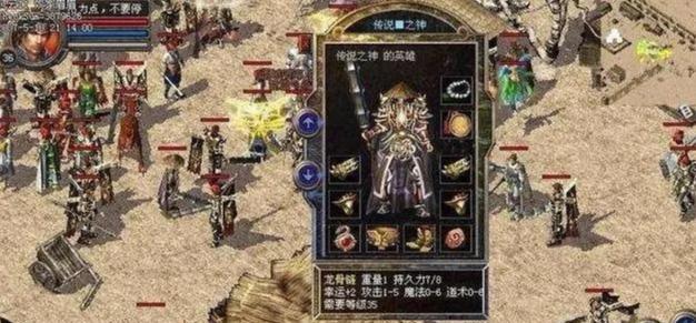 如何在MacAir上安装Windows10（详细教程与步骤，无需任何技术经验）