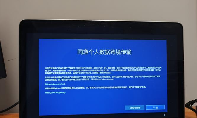 如何安装系统（简单易懂的教程帮助您轻松安装系统）