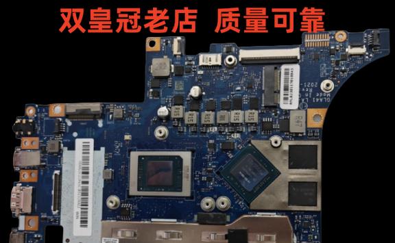 联想小新潮7000装内存条教程（一步步教你为联想小新潮7000安装内存条）