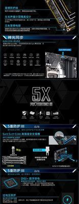 华硕主板光盘启动安装win7系统教程（详解华硕主板光盘启动方式及安装Win7系统步骤）