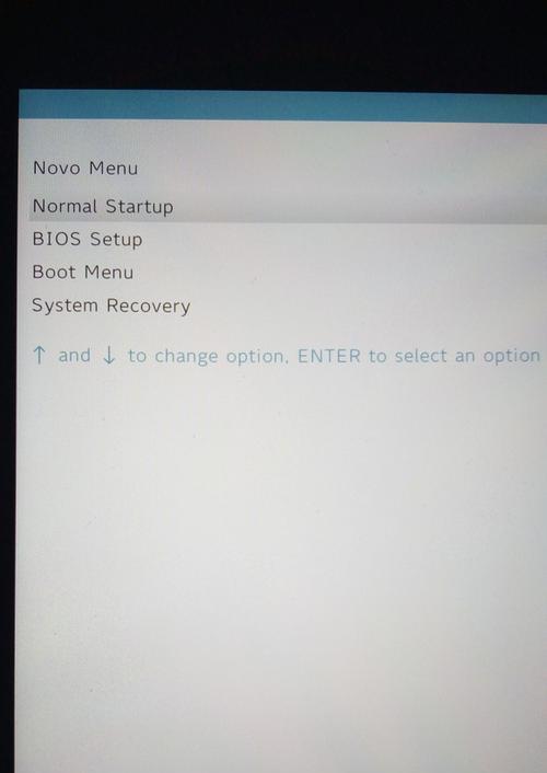 联想win8系统装机教程（详解联想电脑安装Windows8系统的步骤及注意事项）