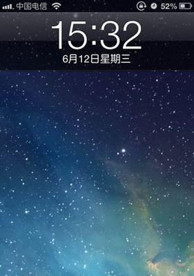 7.1.2盘古越狱（解锁限制，实现个性化定制，探索7.1.2盘古越狱的无限可能）