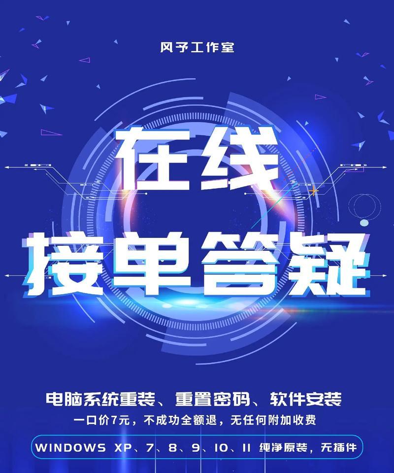 电脑Win7升级Win10系统教程（详细步骤让您轻松升级，Win10系统安装指南）