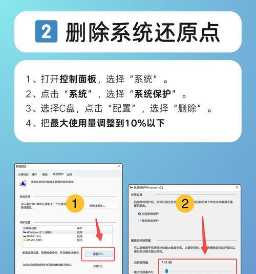 彻底清理C盘垃圾软件的最佳方法（一键清除无用软件，提升电脑性能）