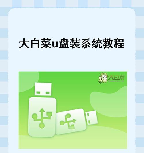 使用U盘安装XP系统教程（简明易懂的操作步骤，让您轻松安装XP系统）