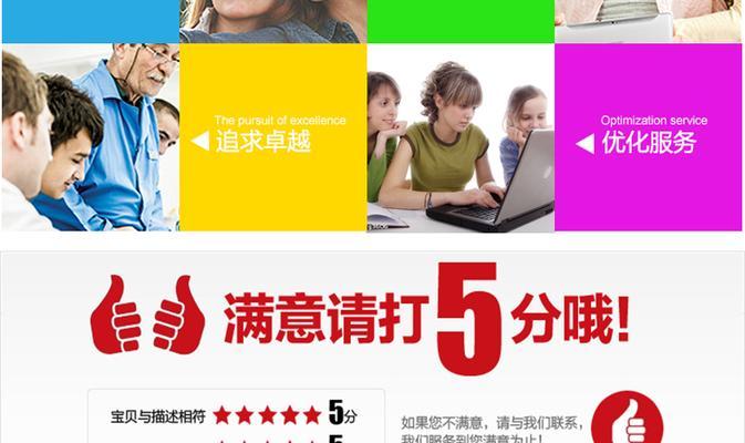 联想S41-70恢复教程（一键恢复，让您的联想S41-70焕然一新）