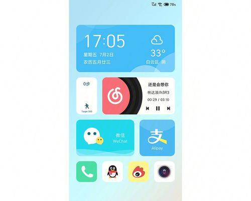 华为手机刷MIUI系统的优劣势与步骤（华为刷MIUI系统是明智之选）