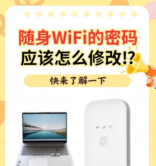 如何使用台式电脑共享WiFi（详细步骤教你一分钟搞定！）