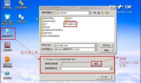 使用ImDisk虚拟光驱还原系统XP（通过ImDisk虚拟光驱工具，轻松还原WindowsXP系统）