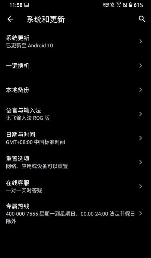 华硕电脑系统安装教程（轻松搭建您的个人电脑系统，华硕品质保障您的使用体验）