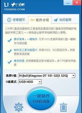 利用手机制作PE系统启动盘的方法（简单快捷的手机PE系统启动盘制作步骤）