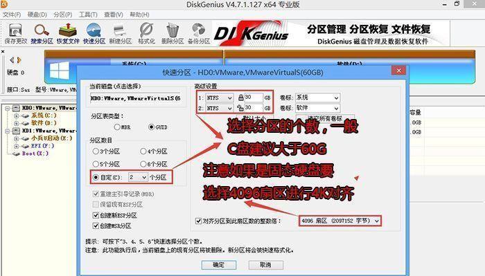 华硕笔记本Win10正版系统安装教程（一步步教你在华硕笔记本上安装正版Win10系统）