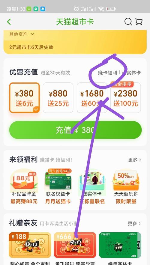 联通卡速度如何？（一探联通卡速度的表现与优劣）