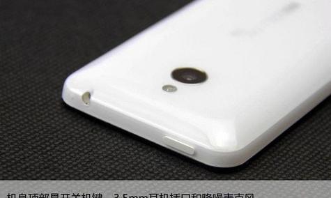 魅族MX系列（一款完美融合创新与美学的智能手机）