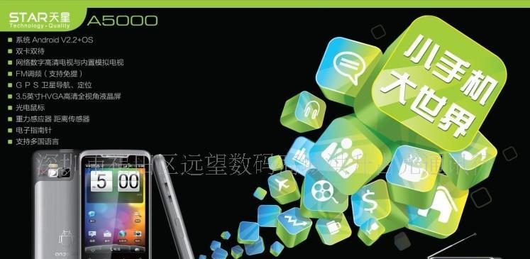 亿天星导航——带您穿梭数字世界（领略亿天星导航的便利与多样性）