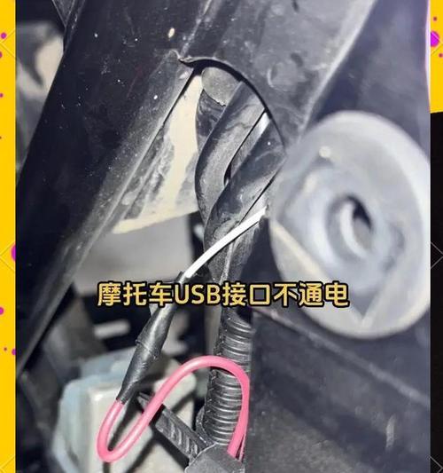 分享USB接口修复小窍门（解决USB接口问题的实用技巧与经验分享）