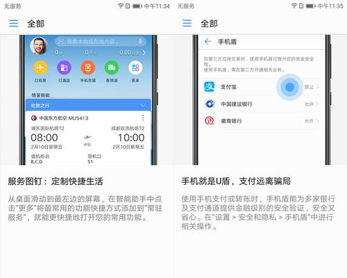 三星110s1k拆机教程（亲手探索三星110s1k内部世界，感受科技的力量）