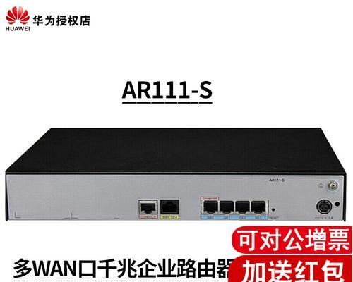 华为A1路由的性能和功能评测（华为A1路由的速度、安全性和易用性如何？）