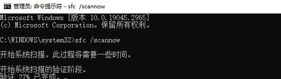 解决电脑宽带连接显示密码错误的问题（探讨密码错误问题产生原因及解决方法）