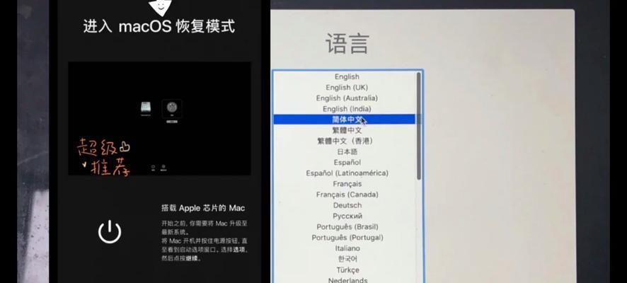 重装电脑操作指南（详细教程，让你轻松完成电脑重装）